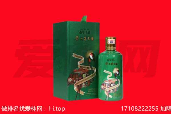 南京市雨花台回收出口茅台酒.jpg