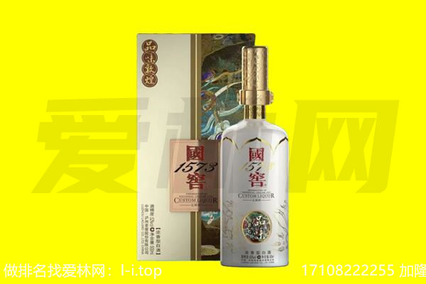 南京市雨花台回收国窖1573