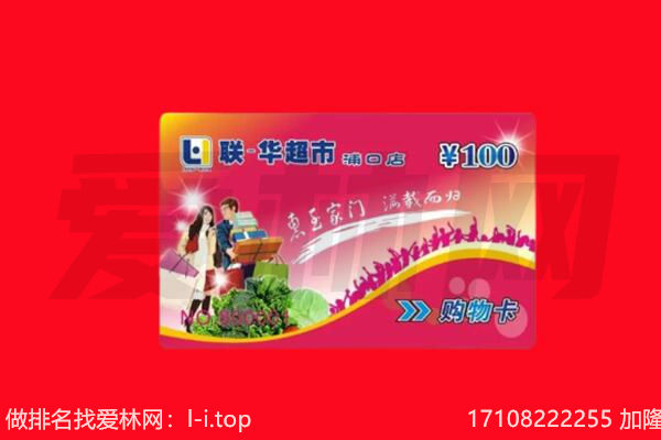 南京市雨花台购物卡回收.jpg