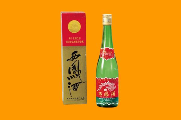 南京市雨花台回收西凤酒
